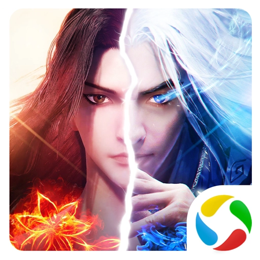 武动九天之凡人修仙传