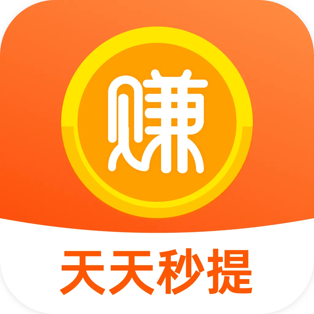 天天秒提app