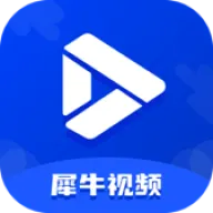 犀牛视频  v3.9.1