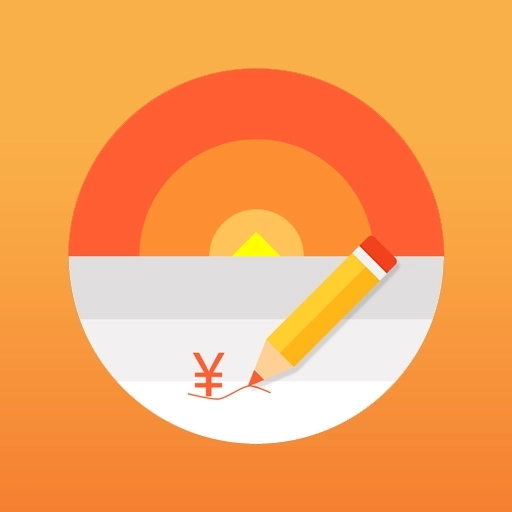 钱站记账管家 v1.1.0