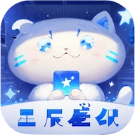 星辰壁纸
