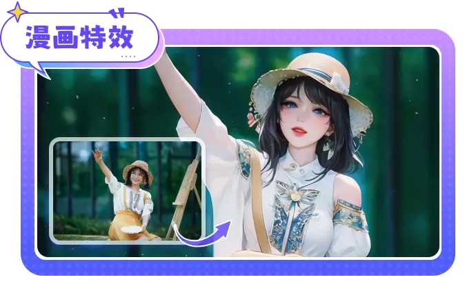 茄子相机 v1.4.0.0