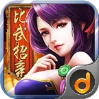挂机吧武侠