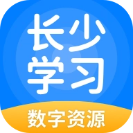 长少学习