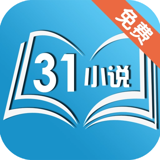 31小说阅读网手机版