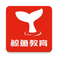 鲸鱼教育 v1.0.1