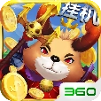 黄金打地鼠