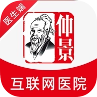仲景医生 v1.3.1