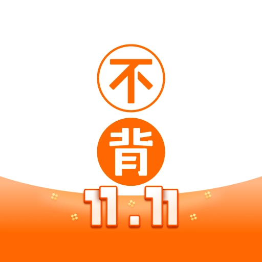 不背单词