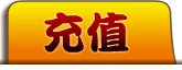 三国又如何