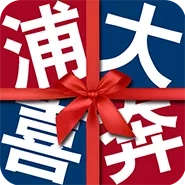 浦大喜奔 v8.1.8