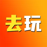 去玩生活 v1.1