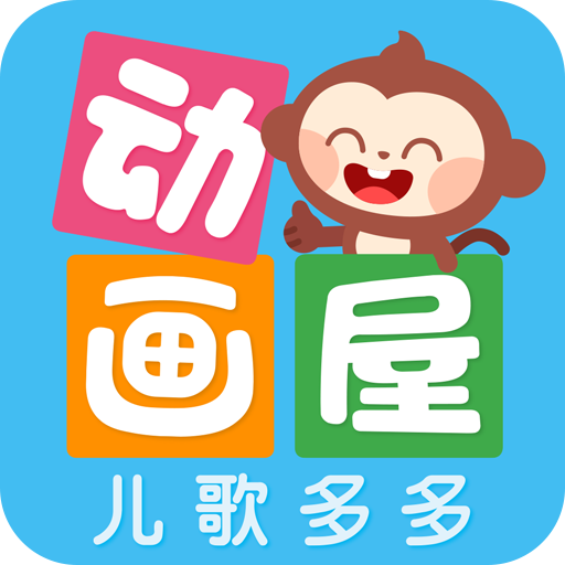 多多动画屋 v3.8.9.0