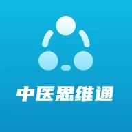 中医思维通手机版