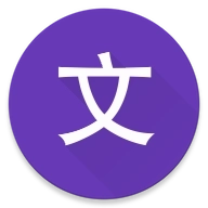 纯文字表情生成器