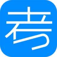 考试在线 v3.1.0