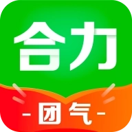 合力团气最新版