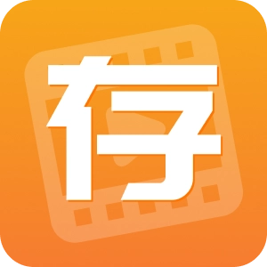 快存图免费版 v3.2.1