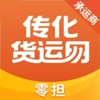 传化货运承运商 v1.1.1