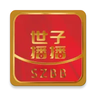 世子播播 v2.6.56