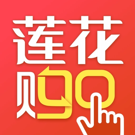 莲花GO v5.0.20