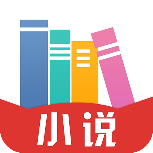 小说免费阅读书城