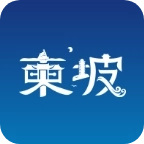 东坡老家 v5.9.40