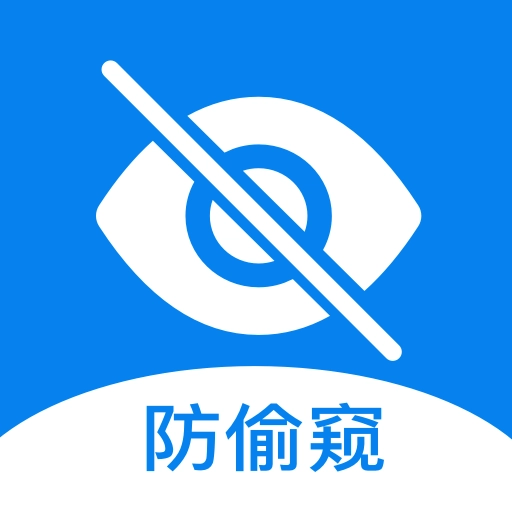 隐藏摄像头检测 v25.3.7