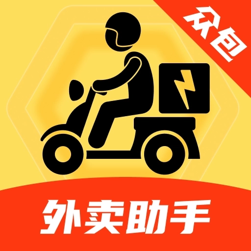 外卖跑腿众包管家