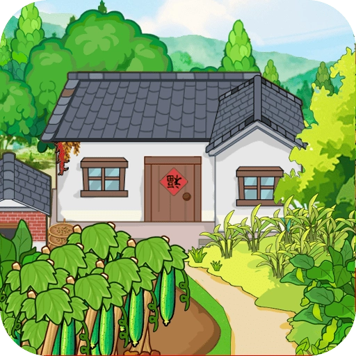 我的幸福小菜园