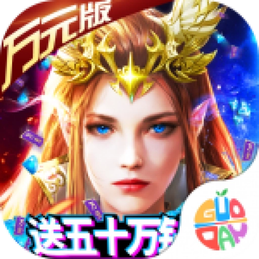 诸神国度 v1.3.704