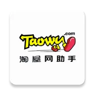 淘屋助手