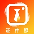 智能一寸证件照制作 v2.0.9