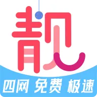 扫靓号 v9.1.3
