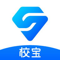 校宝 v4.5.3