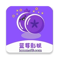 蓝莓影视