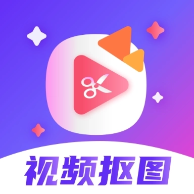 视频抠图精灵 v5.0.5140