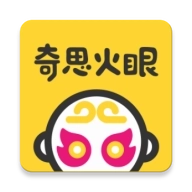 火眼 v3.3.10
