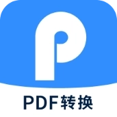 迅捷PDF转换器 v6.18.2.0