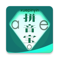 拼音宝APP官方版