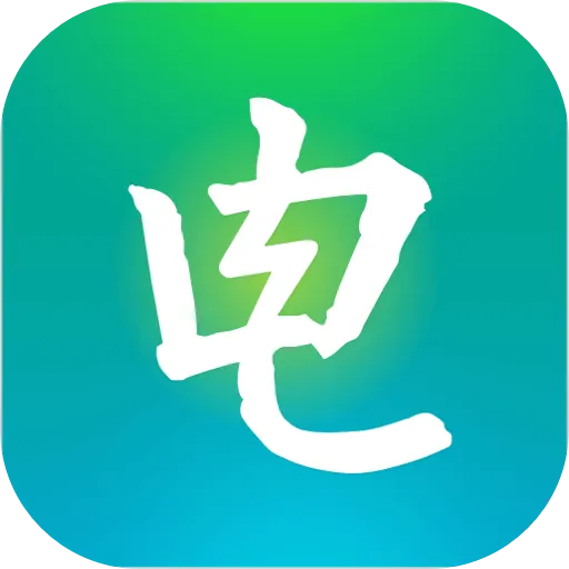 电e宝app最新版本 v3.7.40