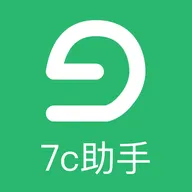 7c助手 v1.11