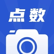 点数相机 v3.6.0