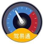 驾驶员理论培训