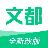 文都学堂