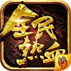 全民热血 v2.0.15