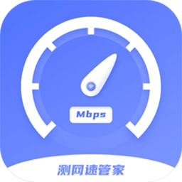 免费WiFi测速