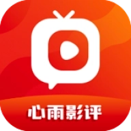 心雨影评 v3.7.1