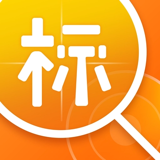 喜鹊招标网投标项目企业采购平台 v1.3.5