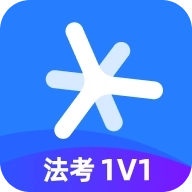 深蓝法考 v4.48.1